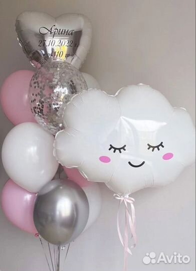 Шары на выписку из роддома