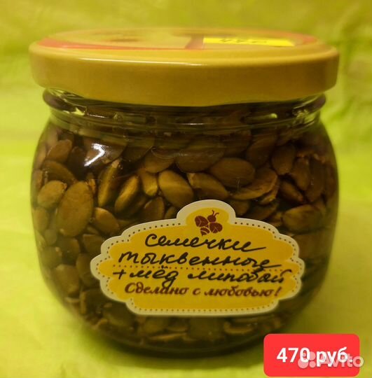 Орехи, семечки в меду