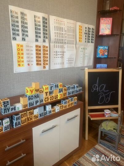 Английский язык 6+, подготовка к школе