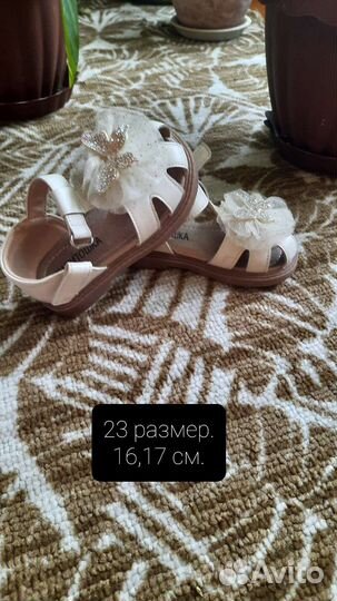 Детская обувь