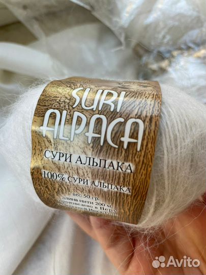 Пряжа для вязания