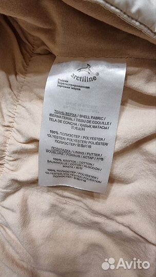 Зимний комбинезон