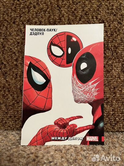 Комиксы DC и Marvel
