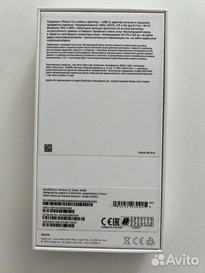 iPhone 12, 64 ГБ