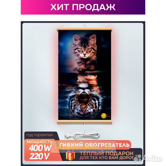 Комфортное отопление на дачу и в офис