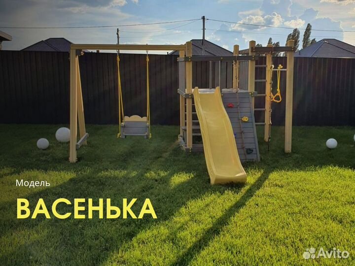 Детская игровая площадка