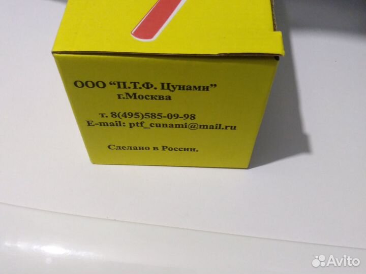 Закаточная машинка