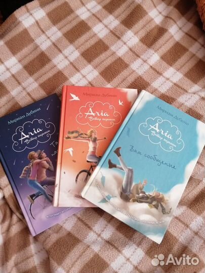 Книги для детей и подростков
