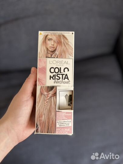 Красящий бальзам смываемый новый