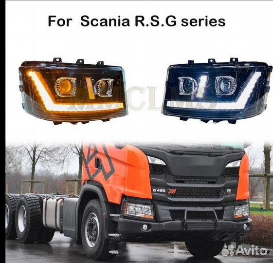 Фары scania 6 series LED