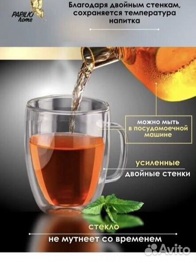 Набор кружек новый