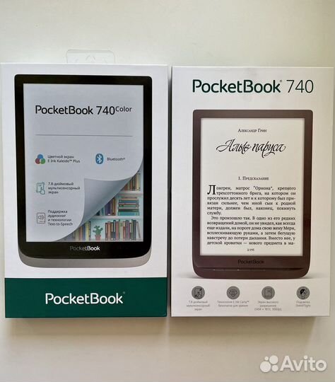 Книги Pocketbook