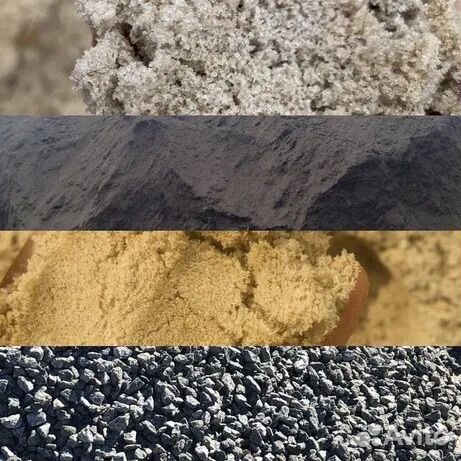 Песок чернозем доставка