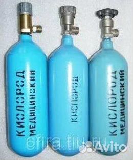 Углекислотные баллоны. Покупаем