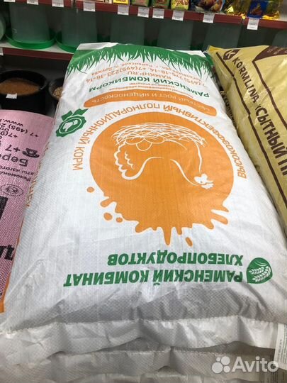 Комбикорма с доставкой