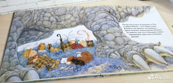 Джейсон Хук 