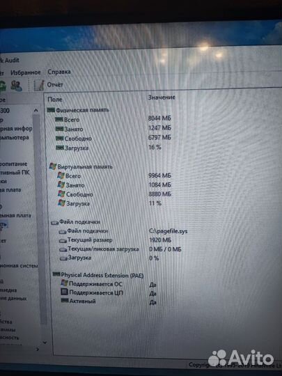 Ноутбук Acer Aspire 5755g на запчасти