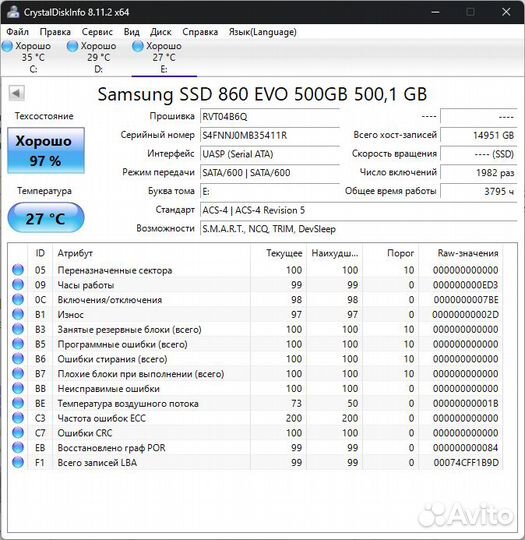 Samsung 860 EVO 500GB