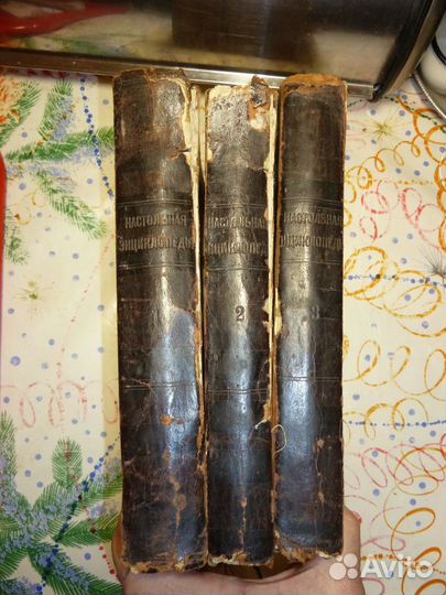 Антикварная энциклопедия В. В. Битнера 1909г