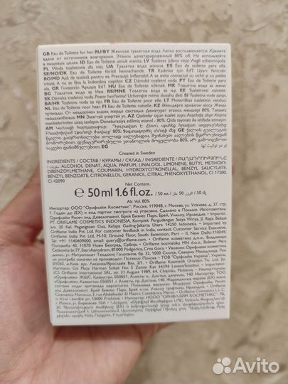 Туалетная вода орифлейм