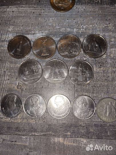 Юбилейные монеты 1,2,5,10