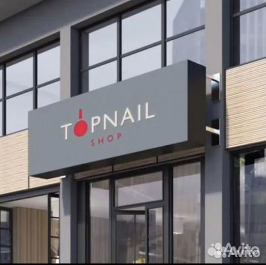 Продавец консультант