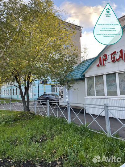 Высокомаржинальный бизнес - Чистая вода