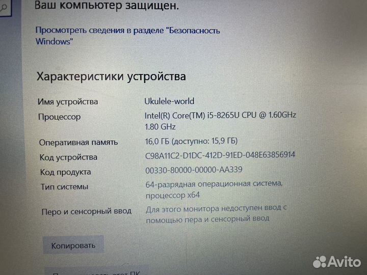 Dell vostro 15 i5-8265U 16gb 2x120gb