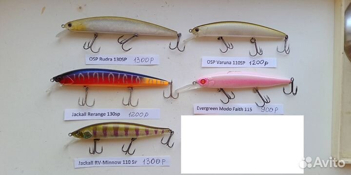 Продам воблера и блесна