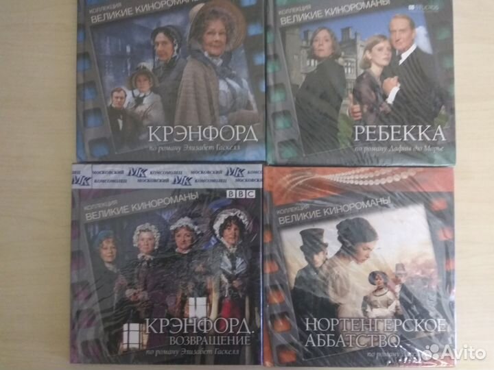 Фильмы кино романы DVD