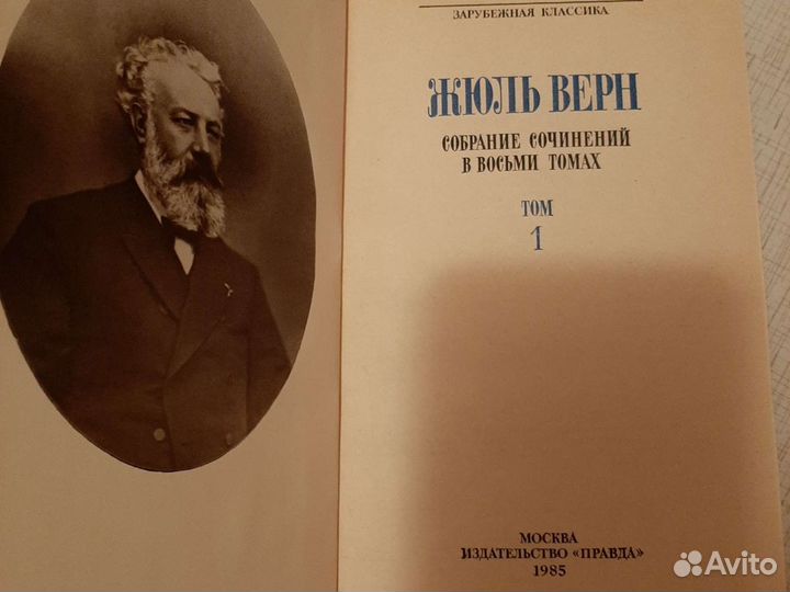 Книги детские