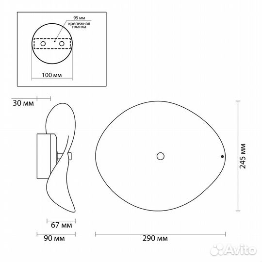 Настенный светильник fluent 4858/5WL