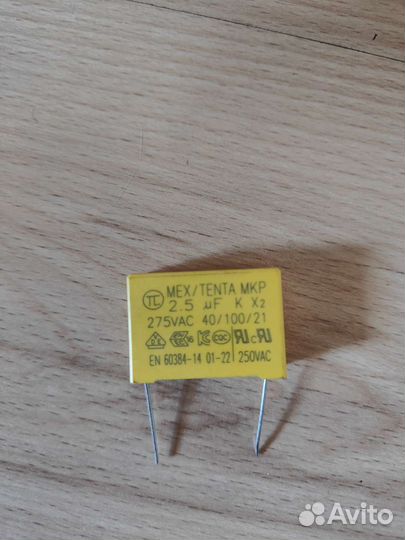 Конденсаторы для умных выключателей