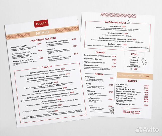 Графический дизайн/ логотип / полиграфия / визитки