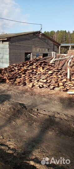 Дрова горбыль, доски обрезные, брус