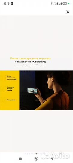 Xiaomi POCO M5s, 8/256 ГБ