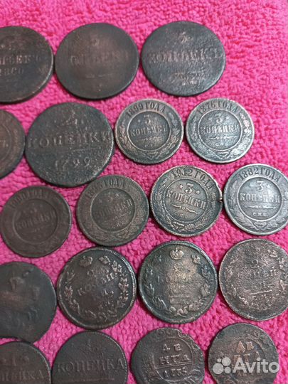 Монеты царской России 1700-1916г. #20