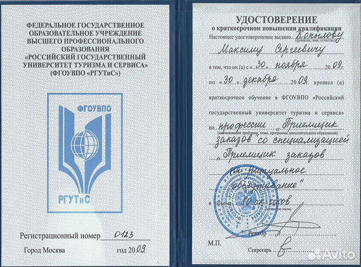 Ритуальный агент. Организация похорон