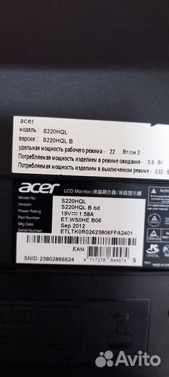 Монитор acer s22hql 22 дюйма
