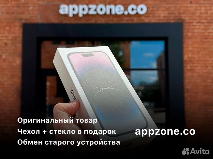iPhone 14 Pro, 128 ГБ