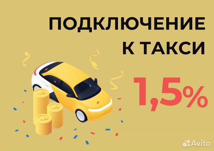 Курьер яндекс