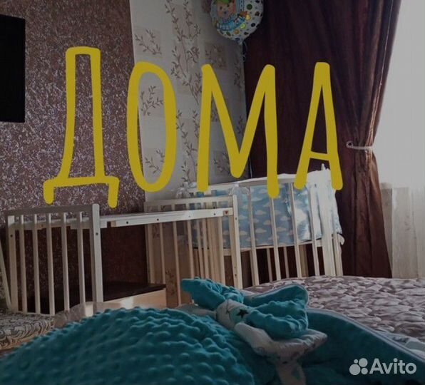 Детская кроватка трансформер круглая/овальная