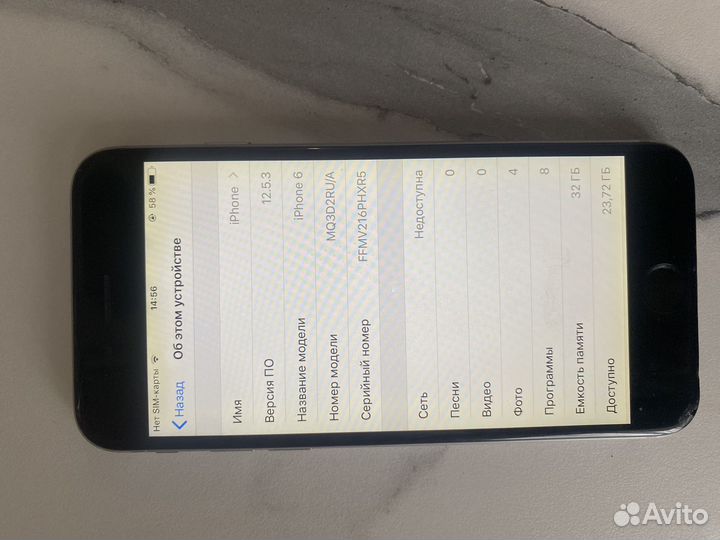 iPhone 6, 32 ГБ
