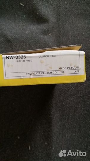 Диск сцепления Isuzu