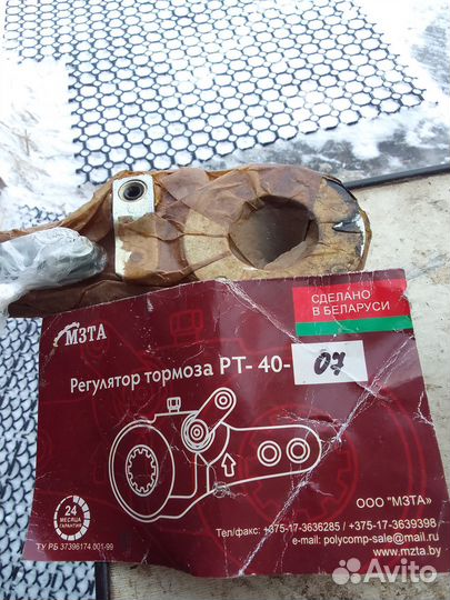 Трещетка тормоза на камаз