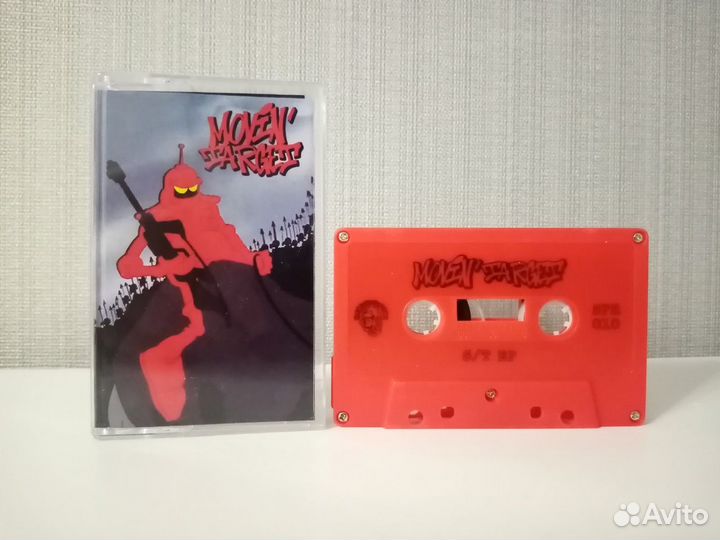 Movin' Target – Movin' Target