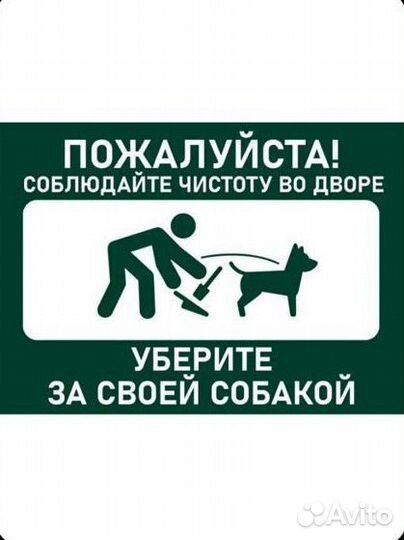 Табличка 