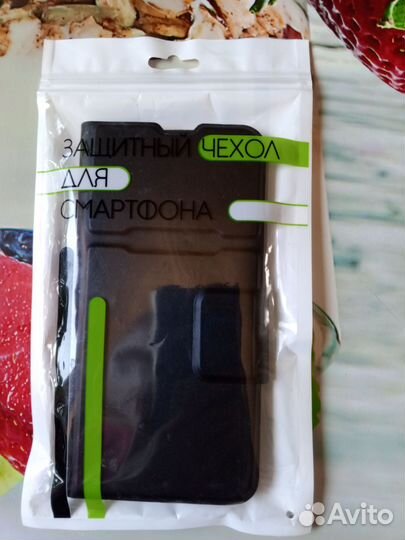 Чехол-книжка для смартфона