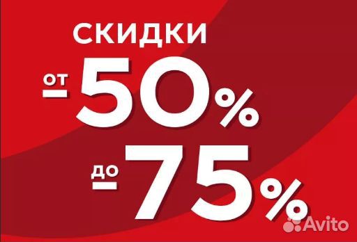 Промокод сбермаркет