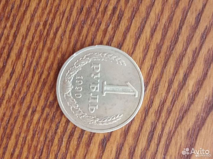 Юбилейные монеты СССР